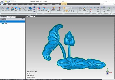 Geomagic Studio 高级逆向教程 荷花模具 STL 数据处理与实践
